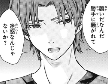 f:id:catherine_yanagi:20200714014624p:plain