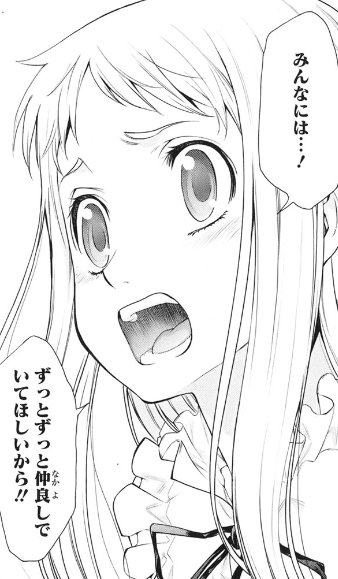 f:id:catherine_yanagi:20200714015209p:plain