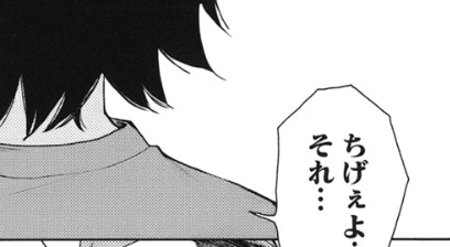 f:id:catherine_yanagi:20200714015448p:plain