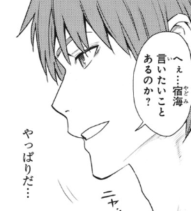 f:id:catherine_yanagi:20200714015600p:plain
