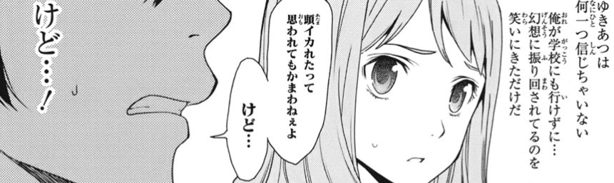 f:id:catherine_yanagi:20200714015707p:plain