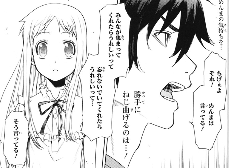 f:id:catherine_yanagi:20200714015829p:plain
