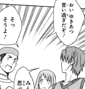 f:id:catherine_yanagi:20200714020450p:plain