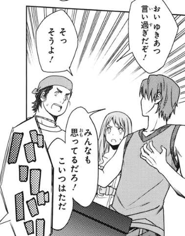 f:id:catherine_yanagi:20200714020540p:plain