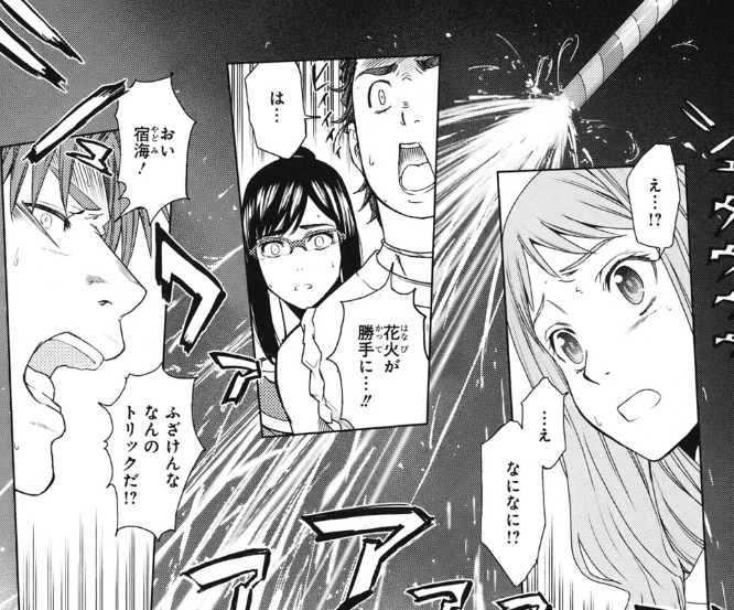 f:id:catherine_yanagi:20200714021410p:plain