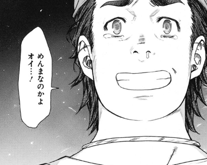 f:id:catherine_yanagi:20200714022500p:plain