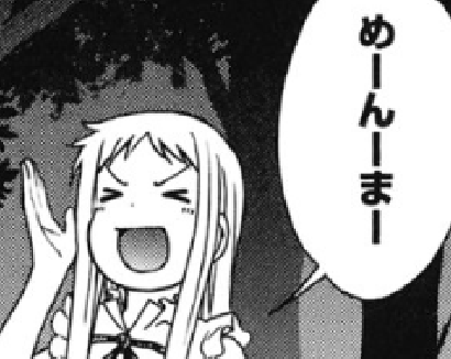 f:id:catherine_yanagi:20200715011630p:plain