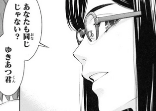 f:id:catherine_yanagi:20200715011945p:plain