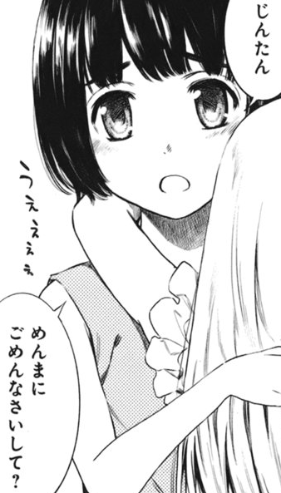 f:id:catherine_yanagi:20200715013320p:plain