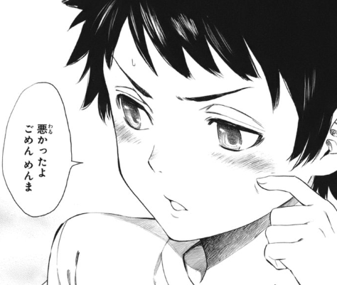 f:id:catherine_yanagi:20200715013603p:plain