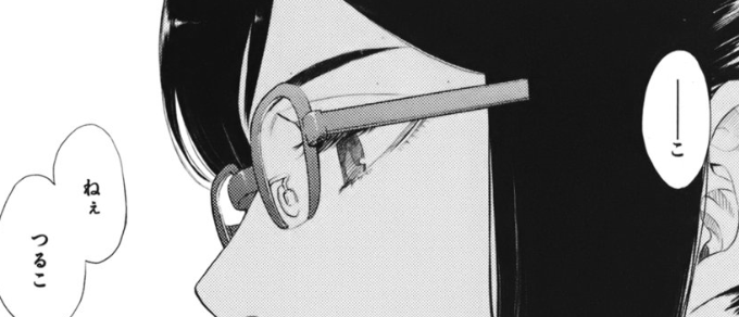 f:id:catherine_yanagi:20200715014105p:plain