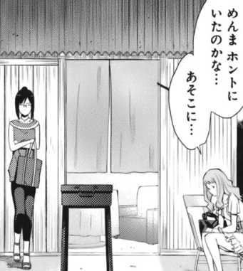 f:id:catherine_yanagi:20200715014141p:plain