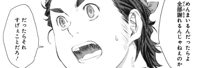 f:id:catherine_yanagi:20200715014641p:plain