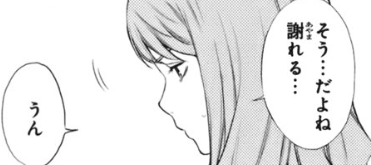 f:id:catherine_yanagi:20200715014755p:plain