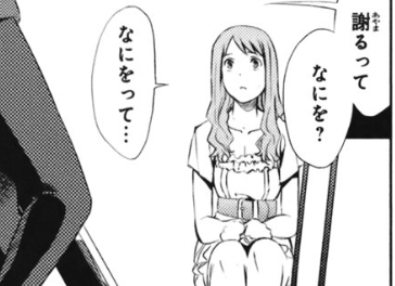 f:id:catherine_yanagi:20200715014916p:plain