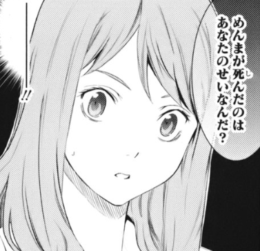 f:id:catherine_yanagi:20200715015001p:plain