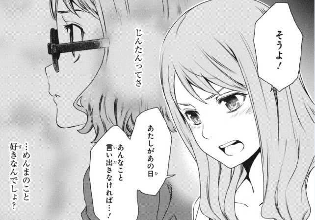 f:id:catherine_yanagi:20200715015142p:plain