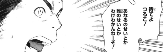 f:id:catherine_yanagi:20200715015412p:plain