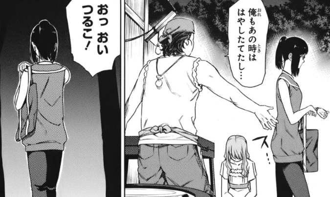 f:id:catherine_yanagi:20200715015437p:plain