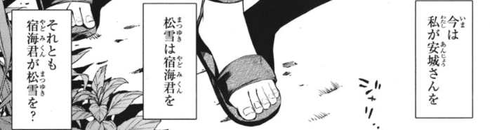 f:id:catherine_yanagi:20200715015548p:plain