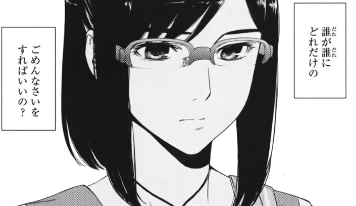 f:id:catherine_yanagi:20200715015636p:plain