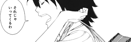 f:id:catherine_yanagi:20200715020407p:plain