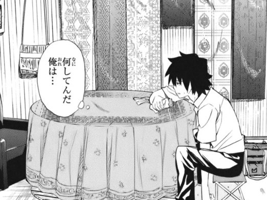 f:id:catherine_yanagi:20200715020441p:plain