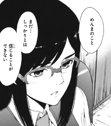 f:id:catherine_yanagi:20200715021714p:plain