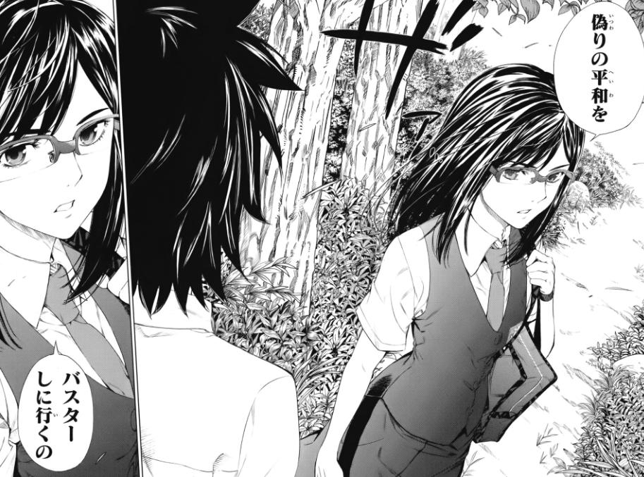 f:id:catherine_yanagi:20200715022101p:plain