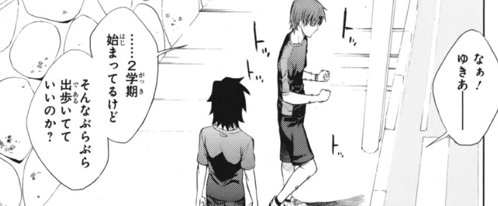 f:id:catherine_yanagi:20200715023201p:plain