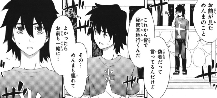 f:id:catherine_yanagi:20200715023853p:plain