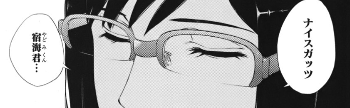 f:id:catherine_yanagi:20200715024748p:plain