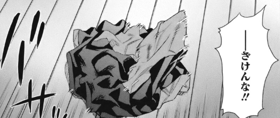 f:id:catherine_yanagi:20200717000251p:plain