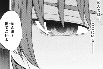 f:id:catherine_yanagi:20200717001128p:plain