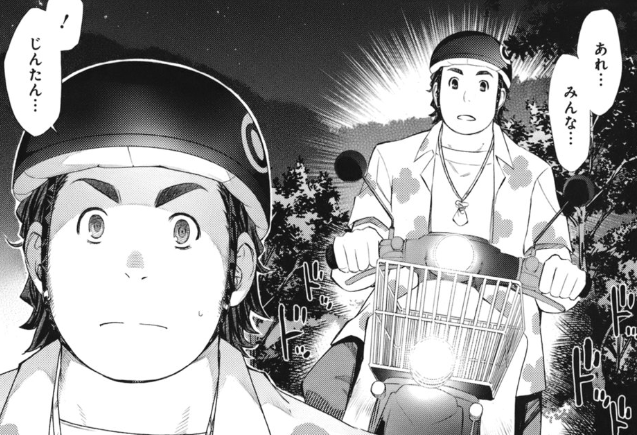 f:id:catherine_yanagi:20200717001526p:plain