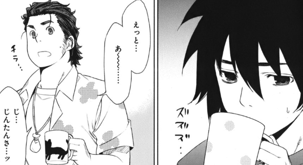 f:id:catherine_yanagi:20200717001922p:plain