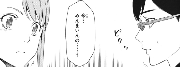 f:id:catherine_yanagi:20200717002020p:plain