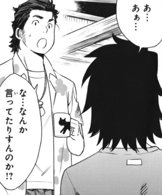 f:id:catherine_yanagi:20200717002106p:plain