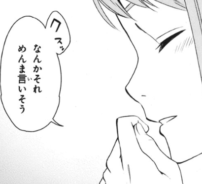 f:id:catherine_yanagi:20200717002632p:plain