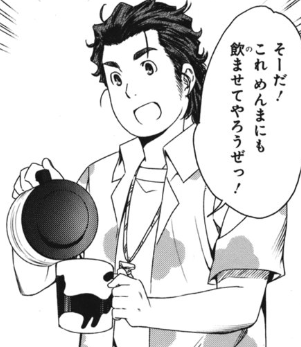 f:id:catherine_yanagi:20200717002712p:plain