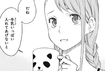 f:id:catherine_yanagi:20200717002758p:plain