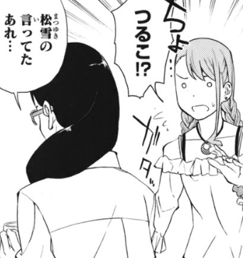 f:id:catherine_yanagi:20200717003918p:plain