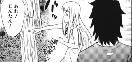 f:id:catherine_yanagi:20200717004427p:plain