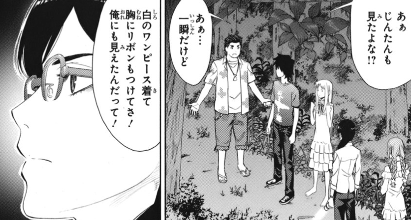 f:id:catherine_yanagi:20200717004849p:plain