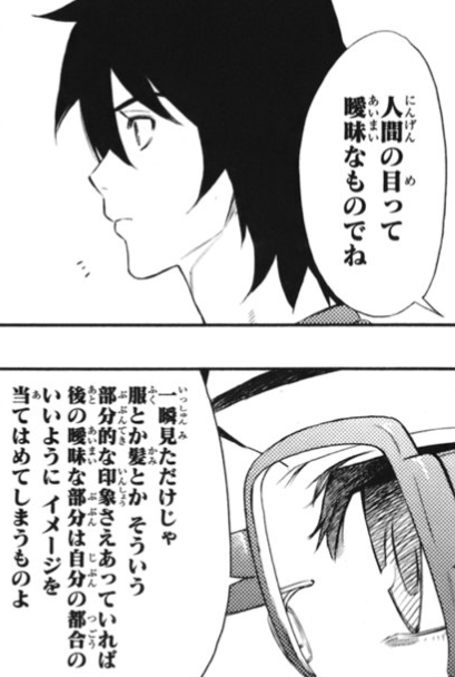 f:id:catherine_yanagi:20200717005026p:plain