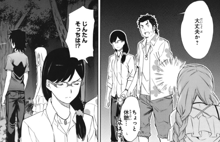 f:id:catherine_yanagi:20200717005433p:plain