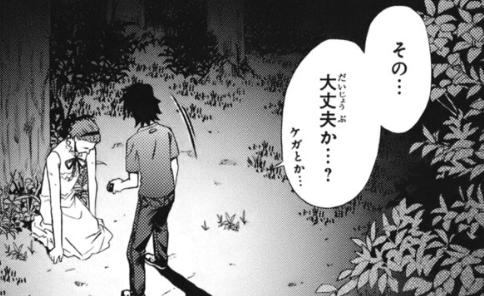 f:id:catherine_yanagi:20200717013945p:plain