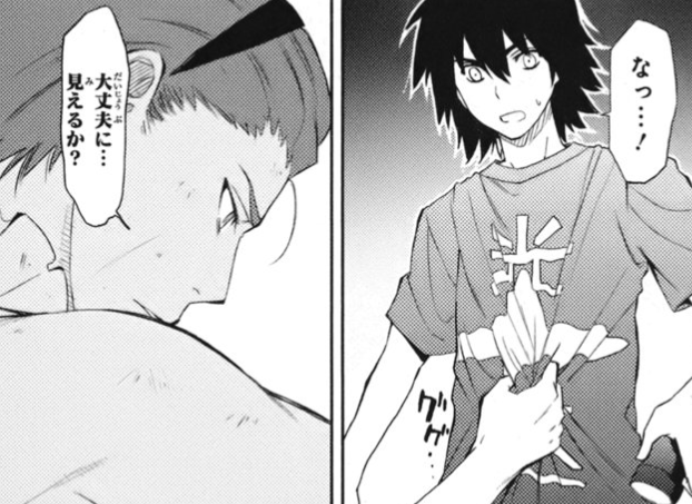 f:id:catherine_yanagi:20200717014328p:plain