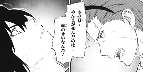 f:id:catherine_yanagi:20200717020038p:plain