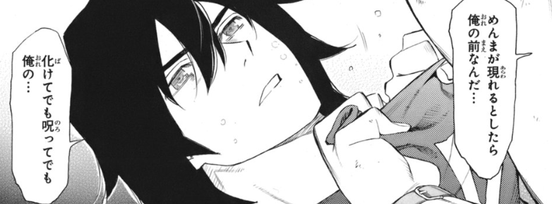 f:id:catherine_yanagi:20200717020144p:plain